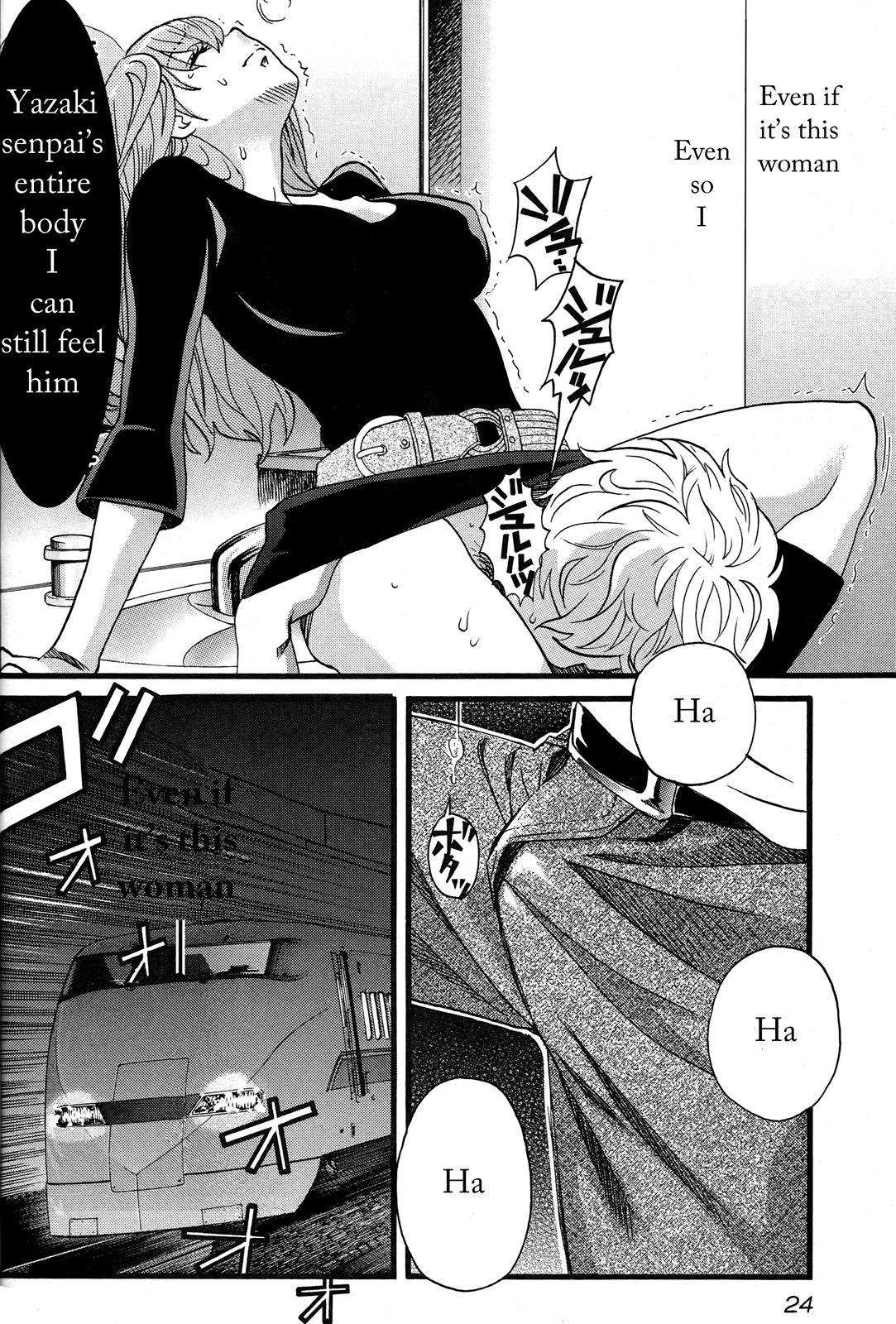 Page 24