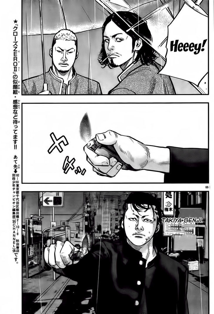 Page 71
