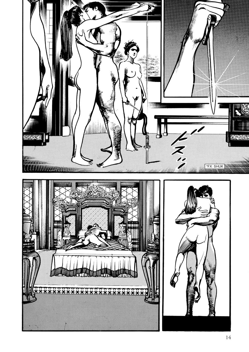 Page 14