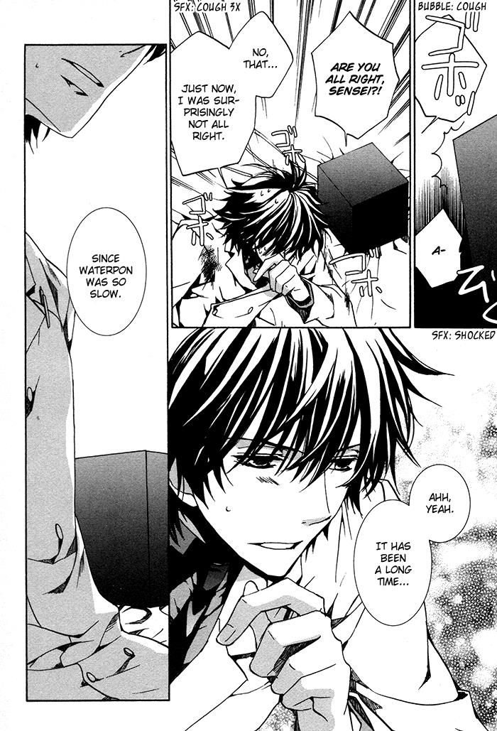 Page 23