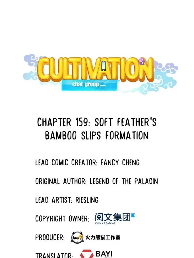 Cultivation Chat Group Chapter 159 7