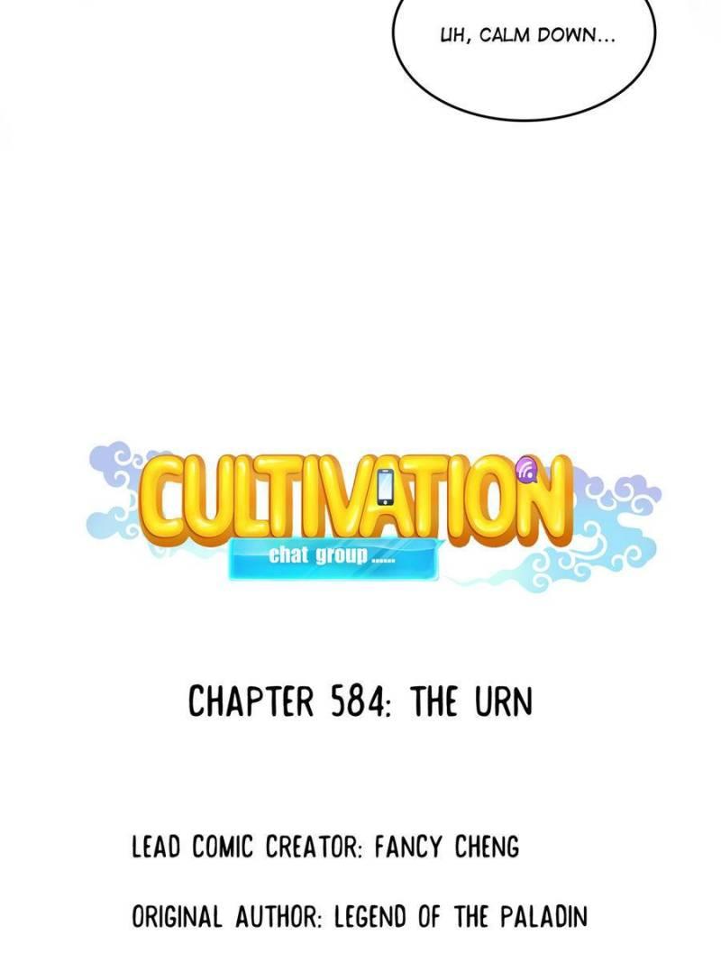 Cultivation Chat Group Chapter 584 4