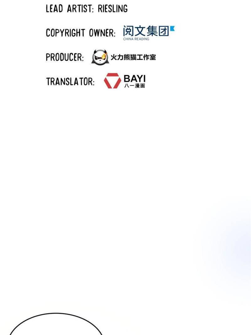 Cultivation Chat Group Chapter 584 5