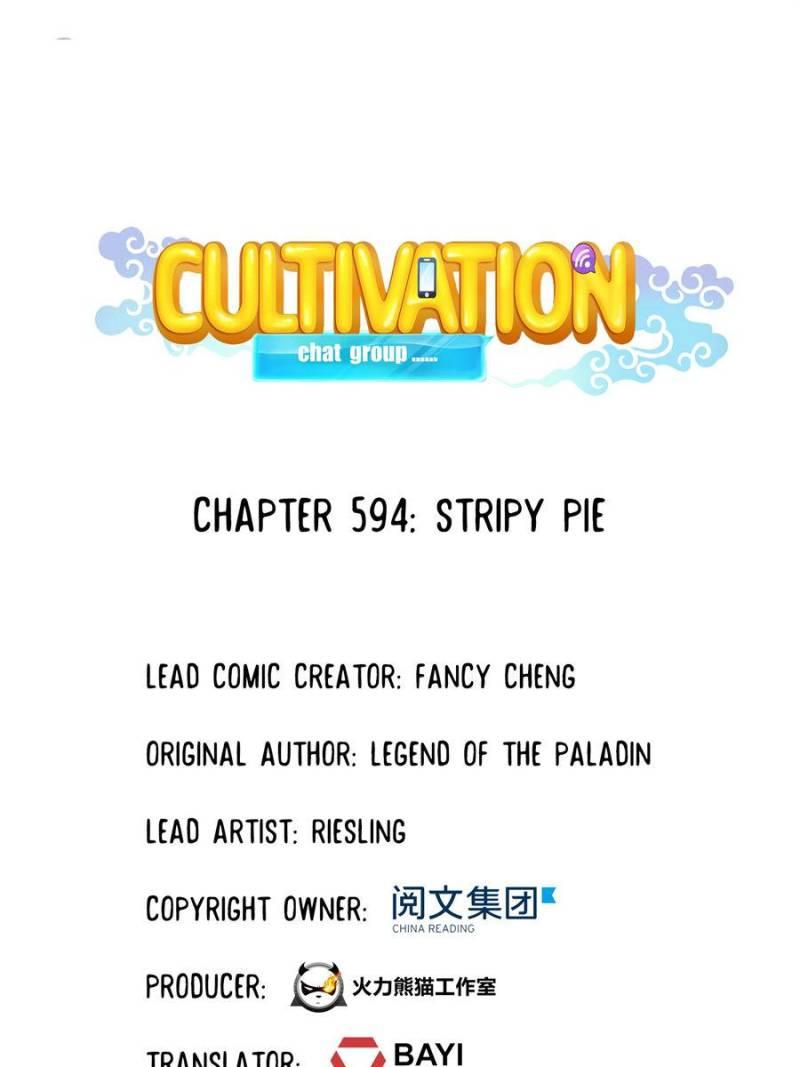 Cultivation Chat Group Chapter 594 16
