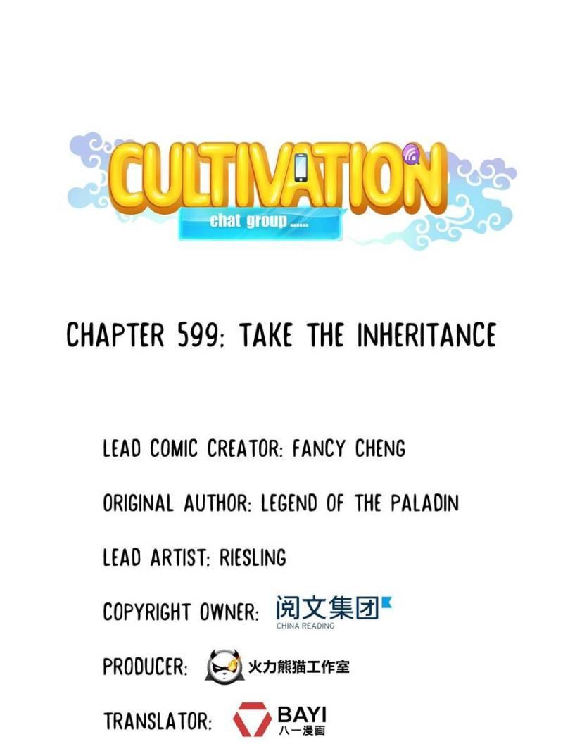 Cultivation Chat Group Chapter 599 1
