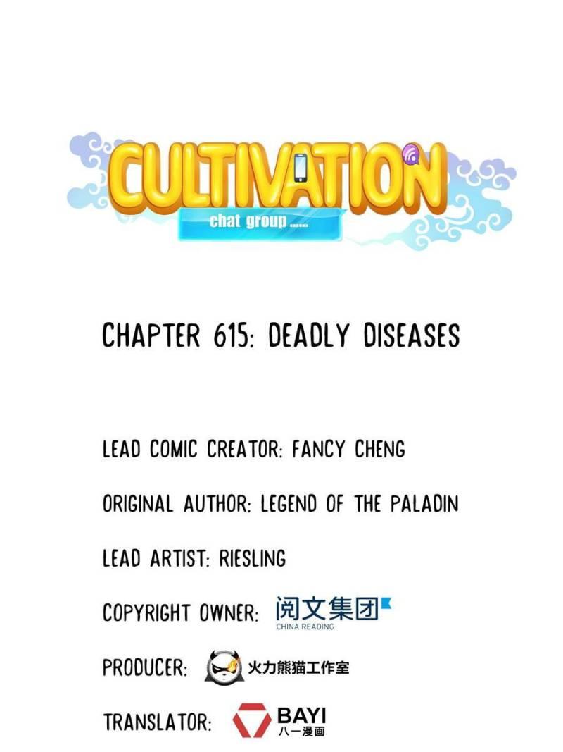 Cultivation Chat Group Chapter 615 1