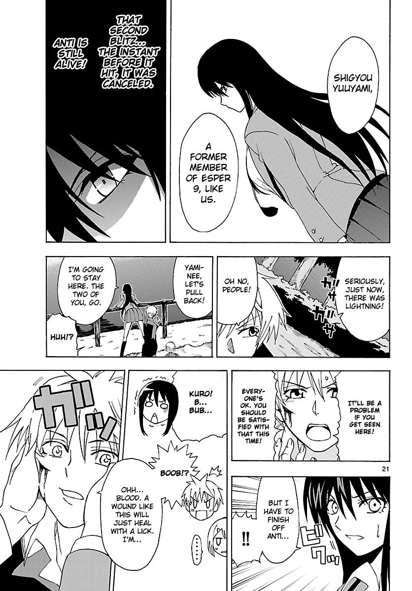 Page 21