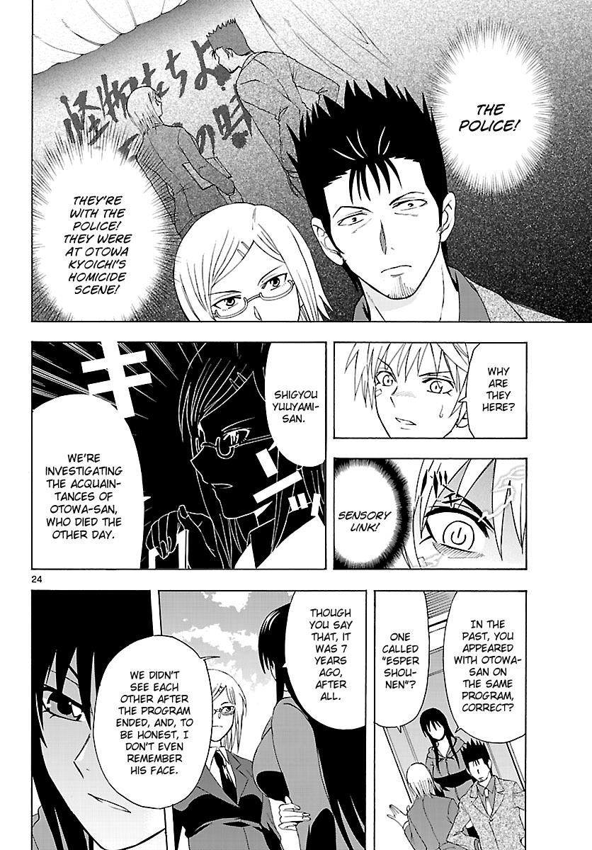 Page 24