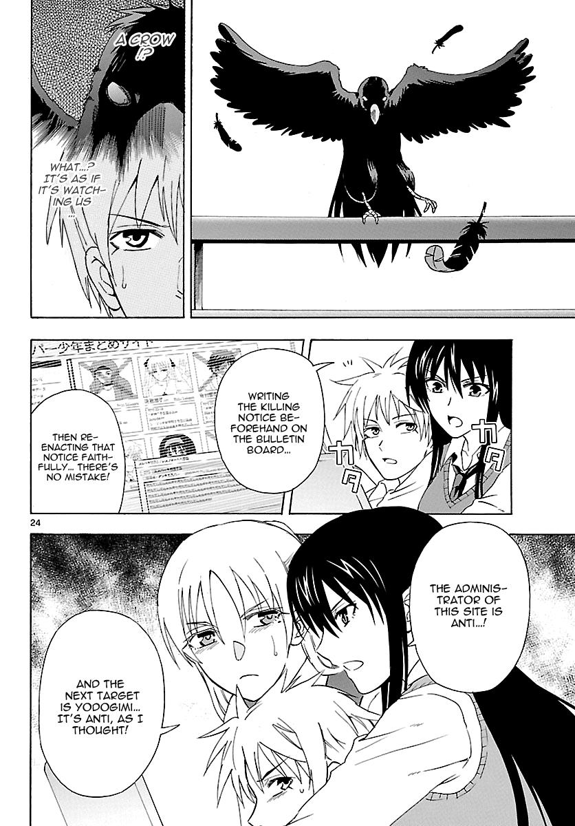 Page 24