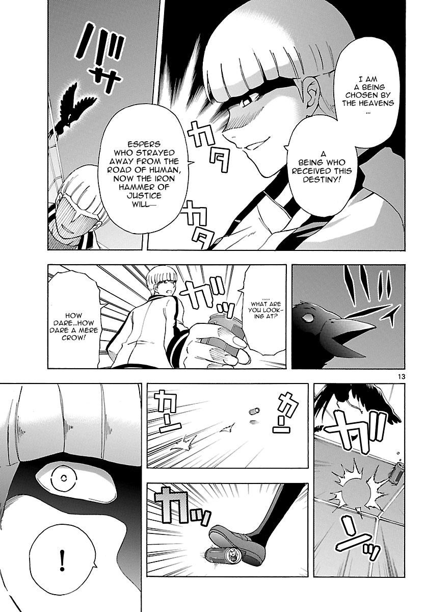 Page 13