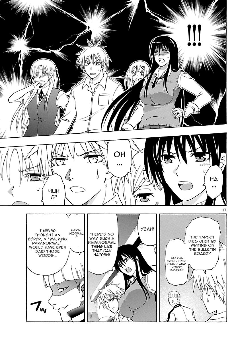 Page 17
