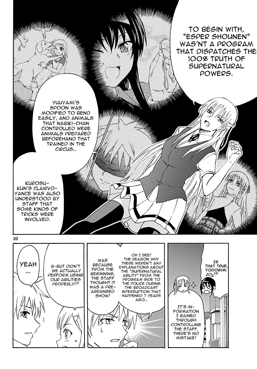 Page 20