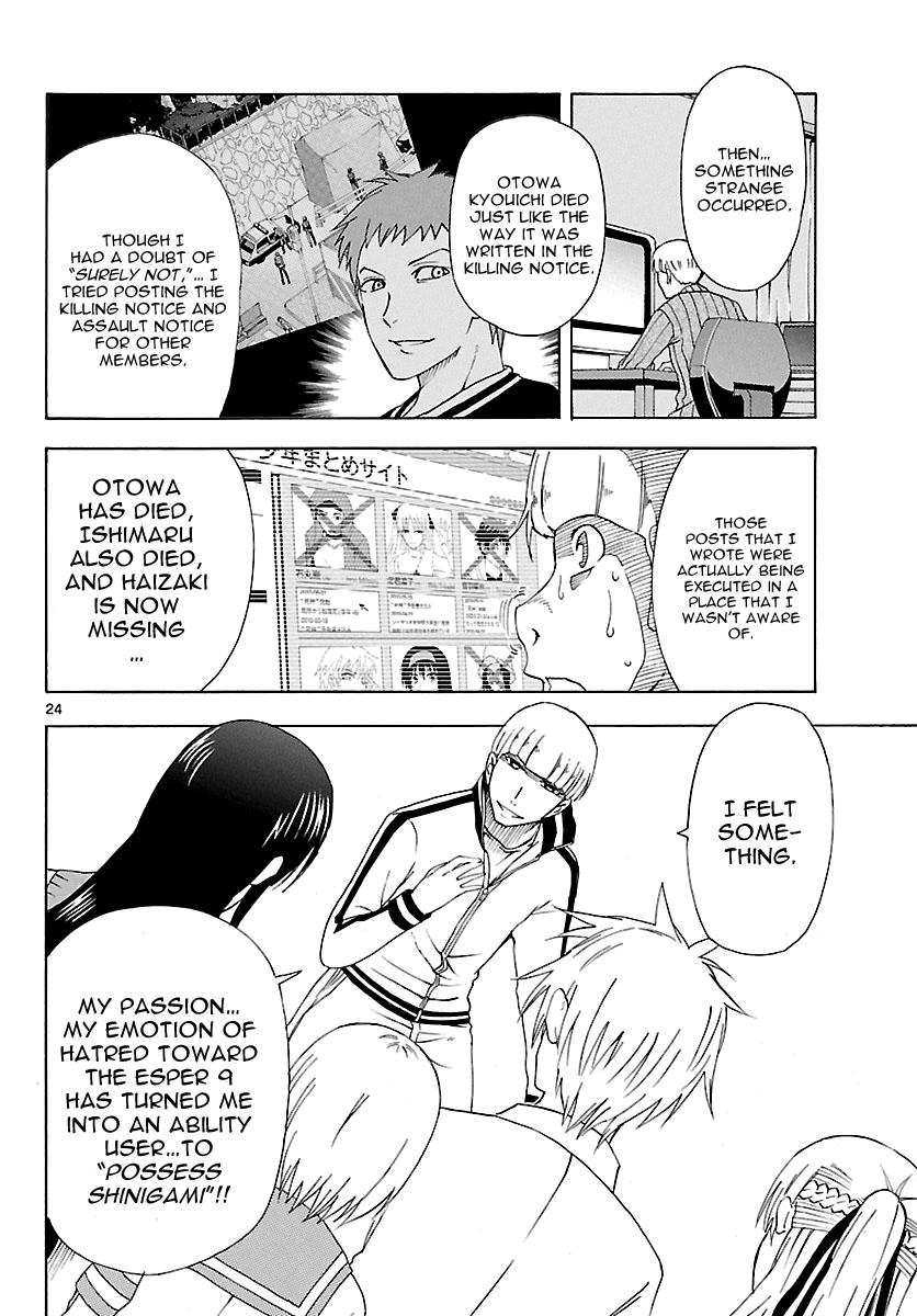Page 24