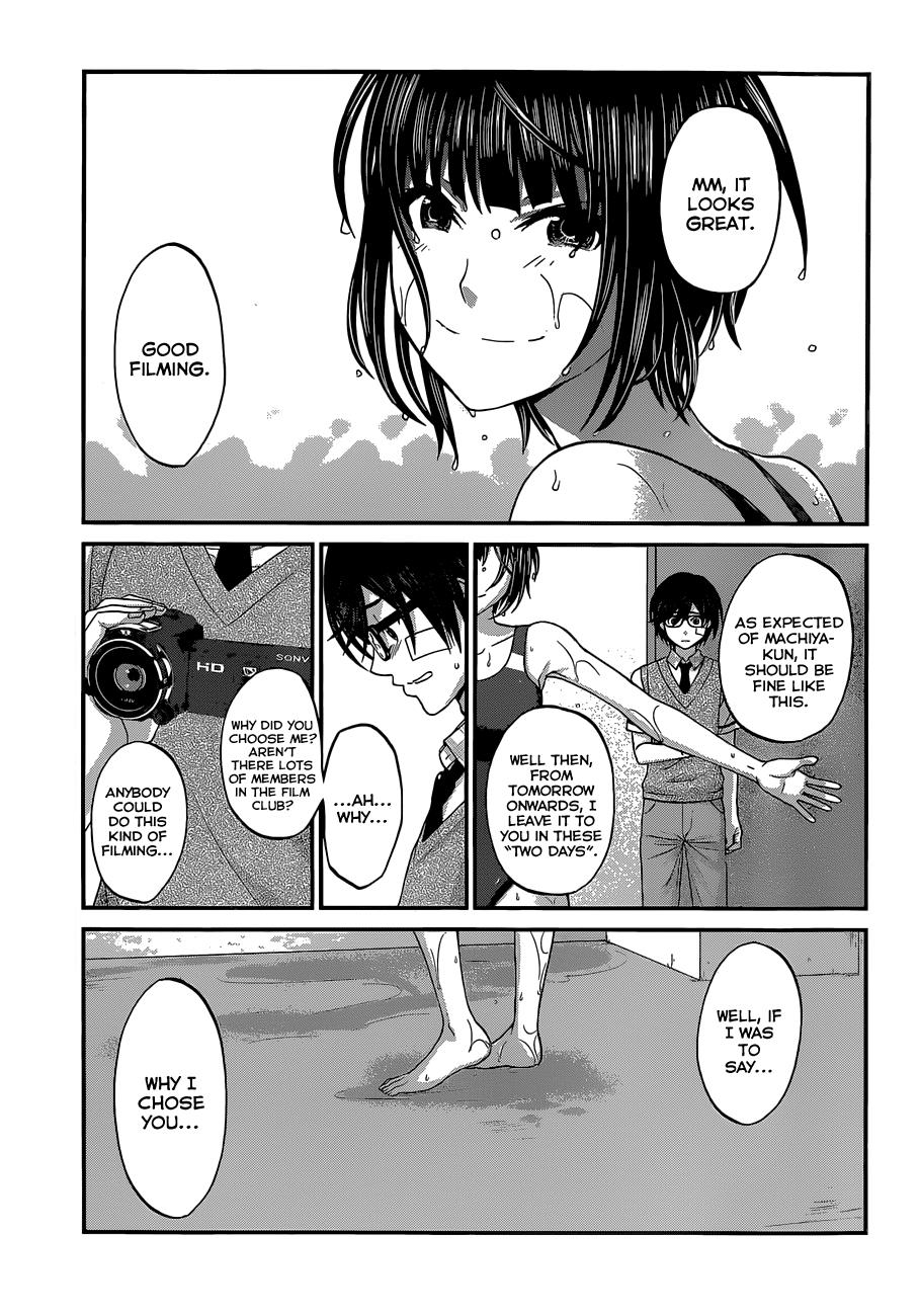 DEAD Tube take. 1 11