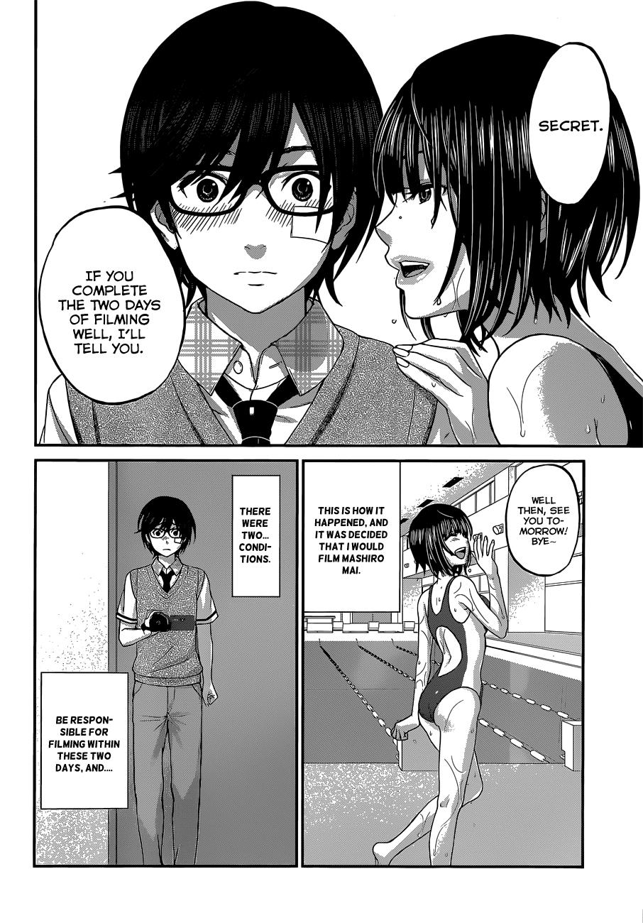 DEAD Tube take. 1 12