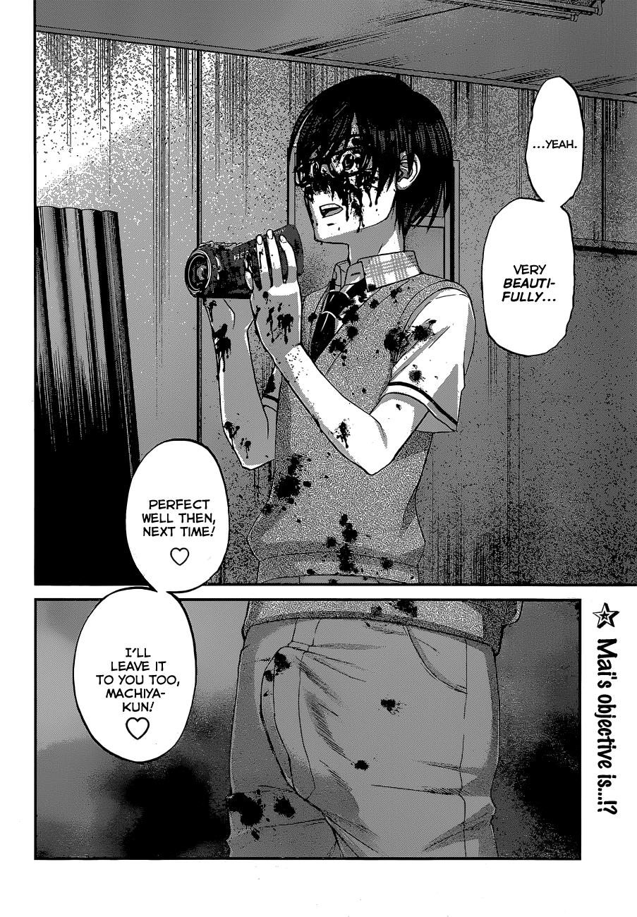 DEAD Tube take. 1 49