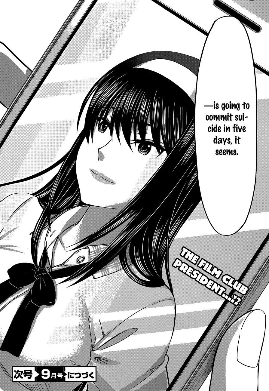 DEAD Tube take. 2 37