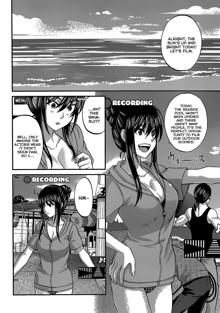 DEAD Tube take. 3 14