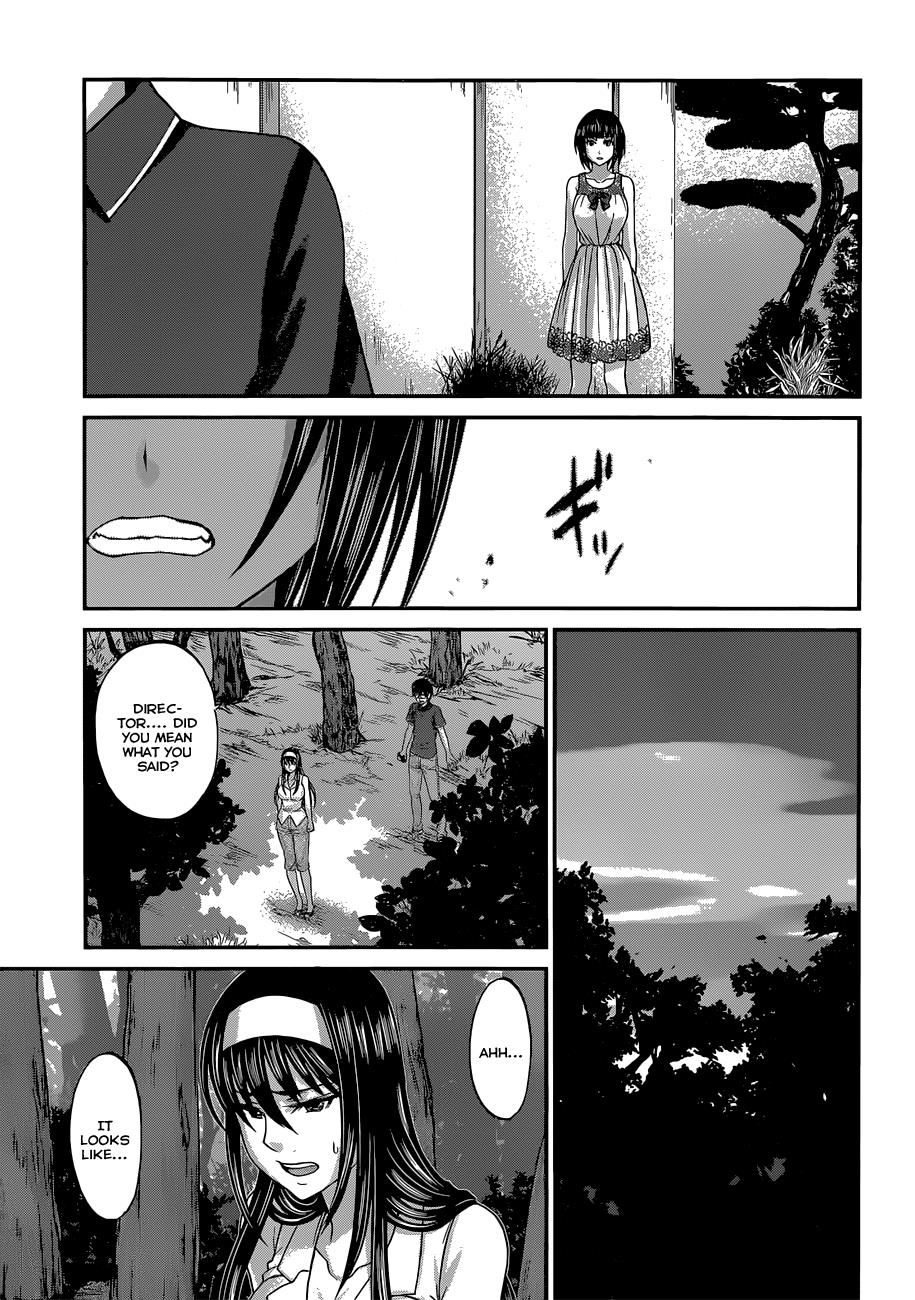 DEAD Tube take. 4 17