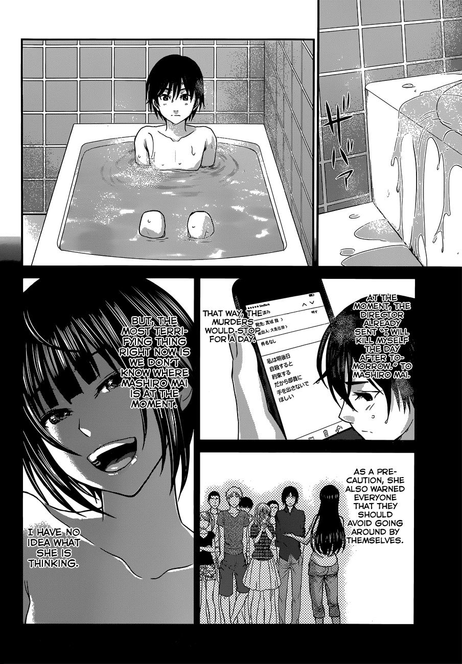 DEAD Tube take. 4 32