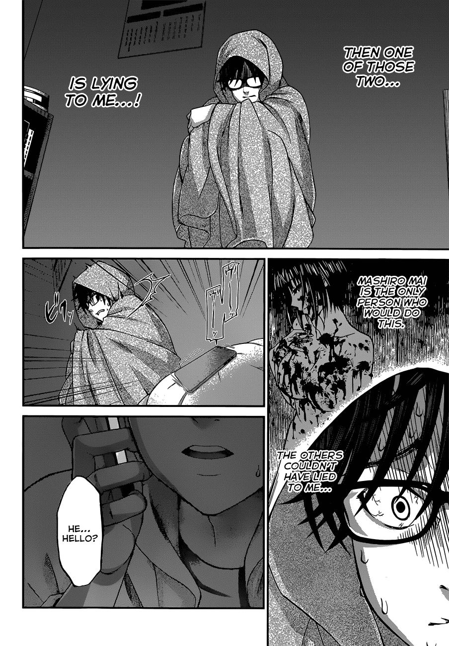 DEAD Tube take. 5 10