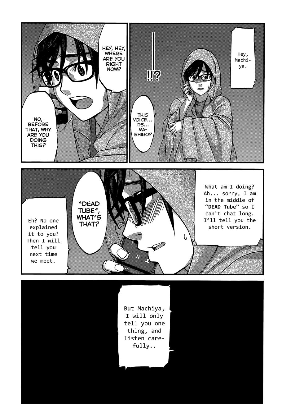 DEAD Tube take. 5 11