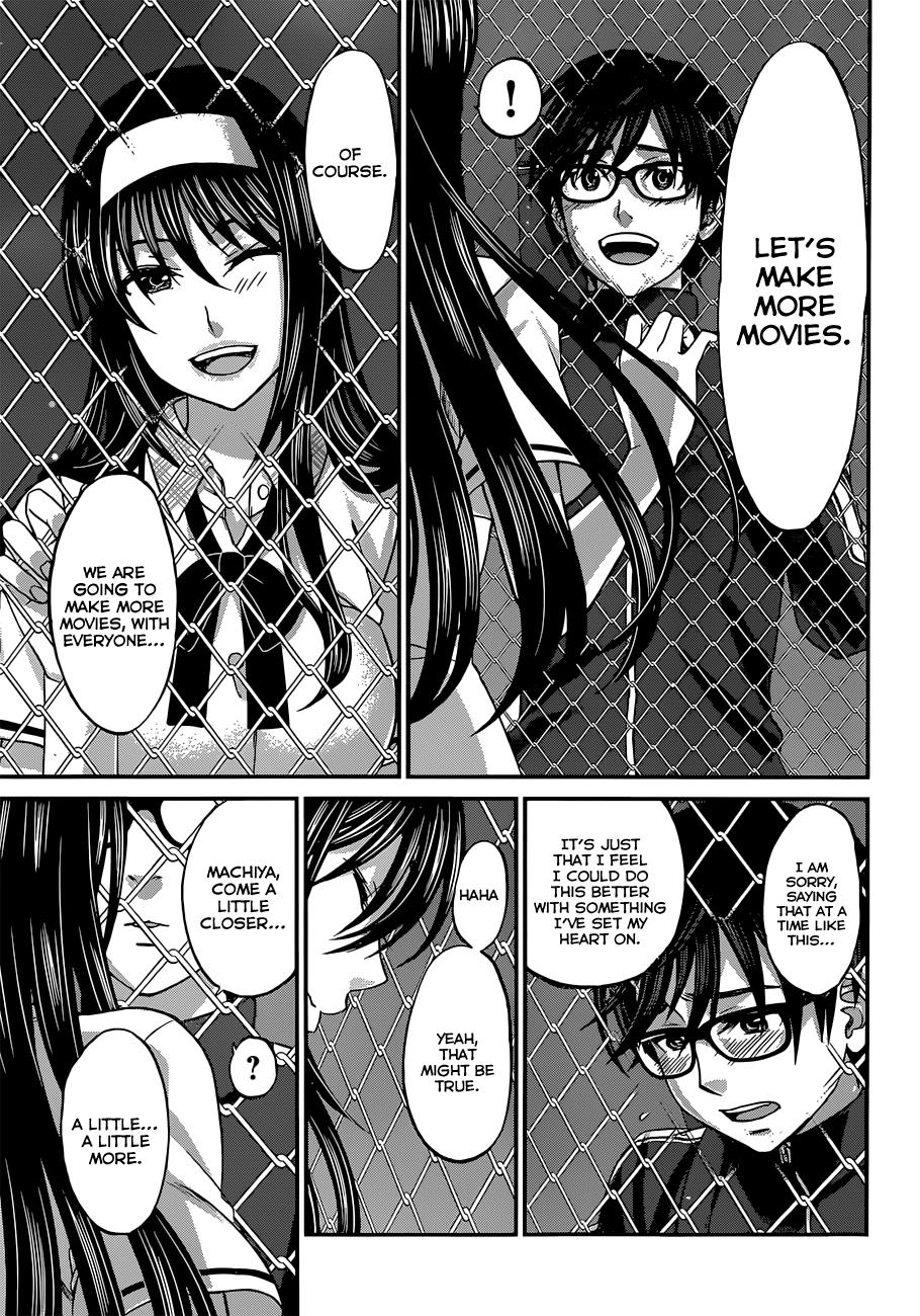 DEAD Tube take. 5 17