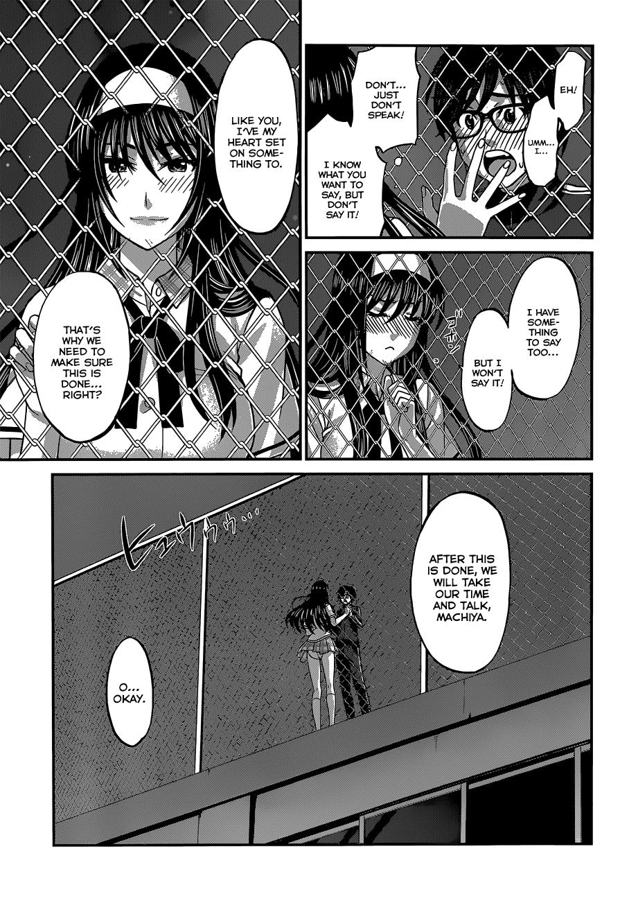 DEAD Tube take. 5 19