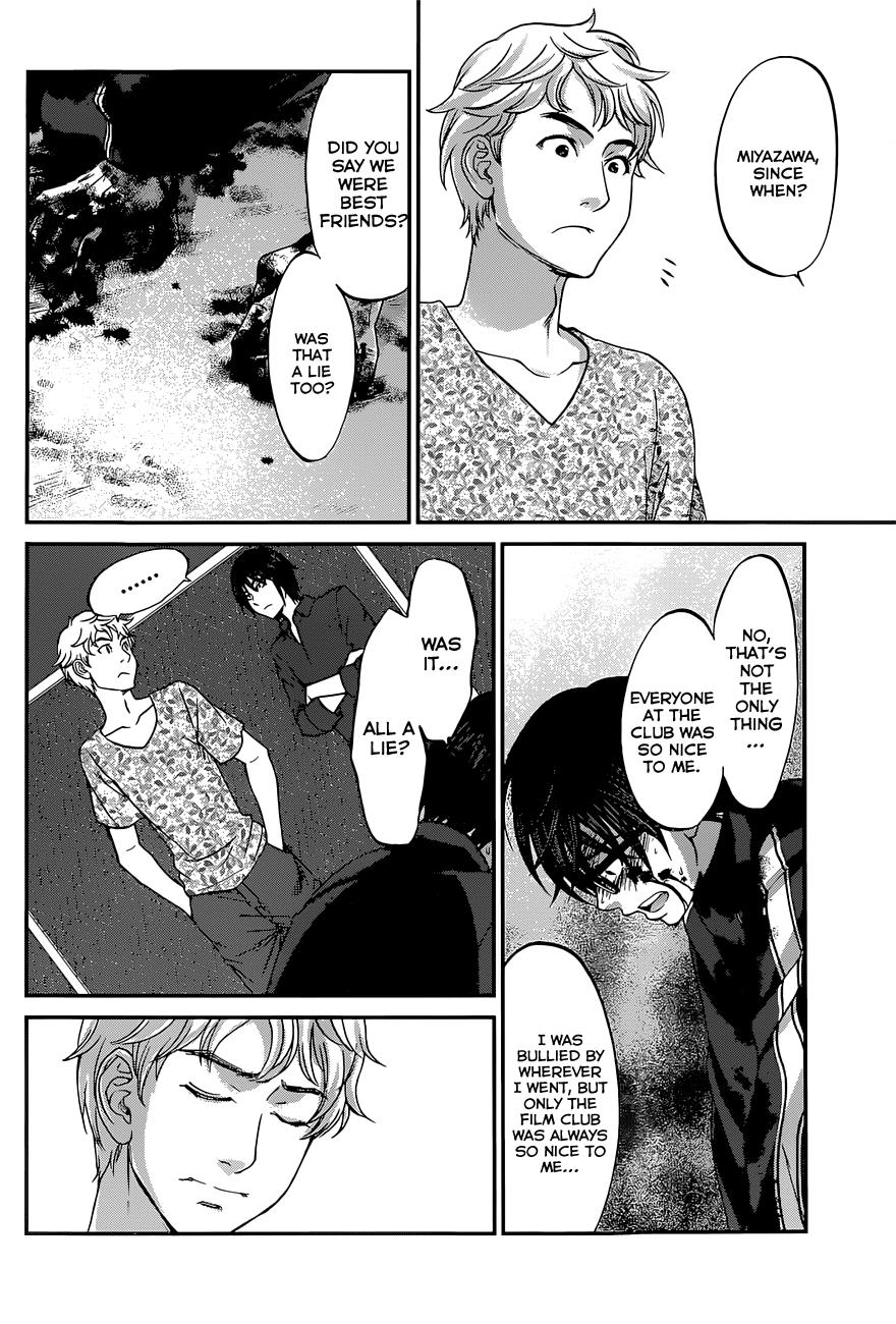 DEAD Tube take. 6 13