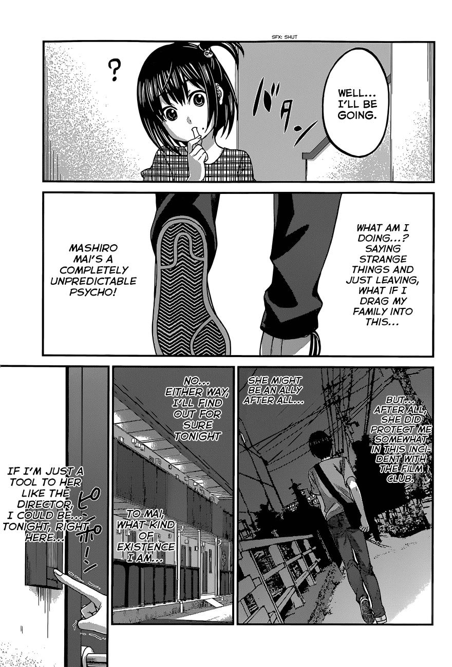 DEAD Tube take. 7 16