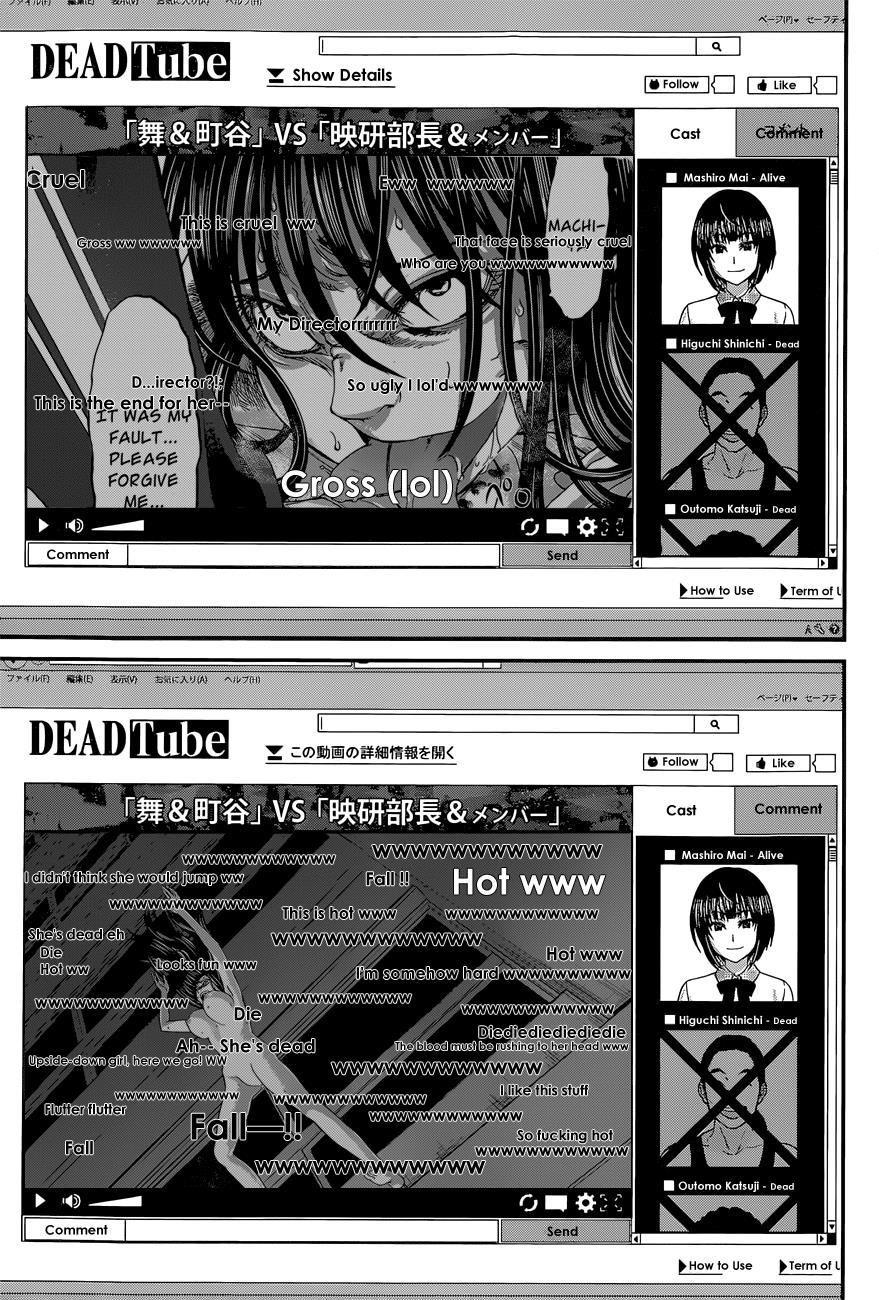 DEAD Tube take. 7 20