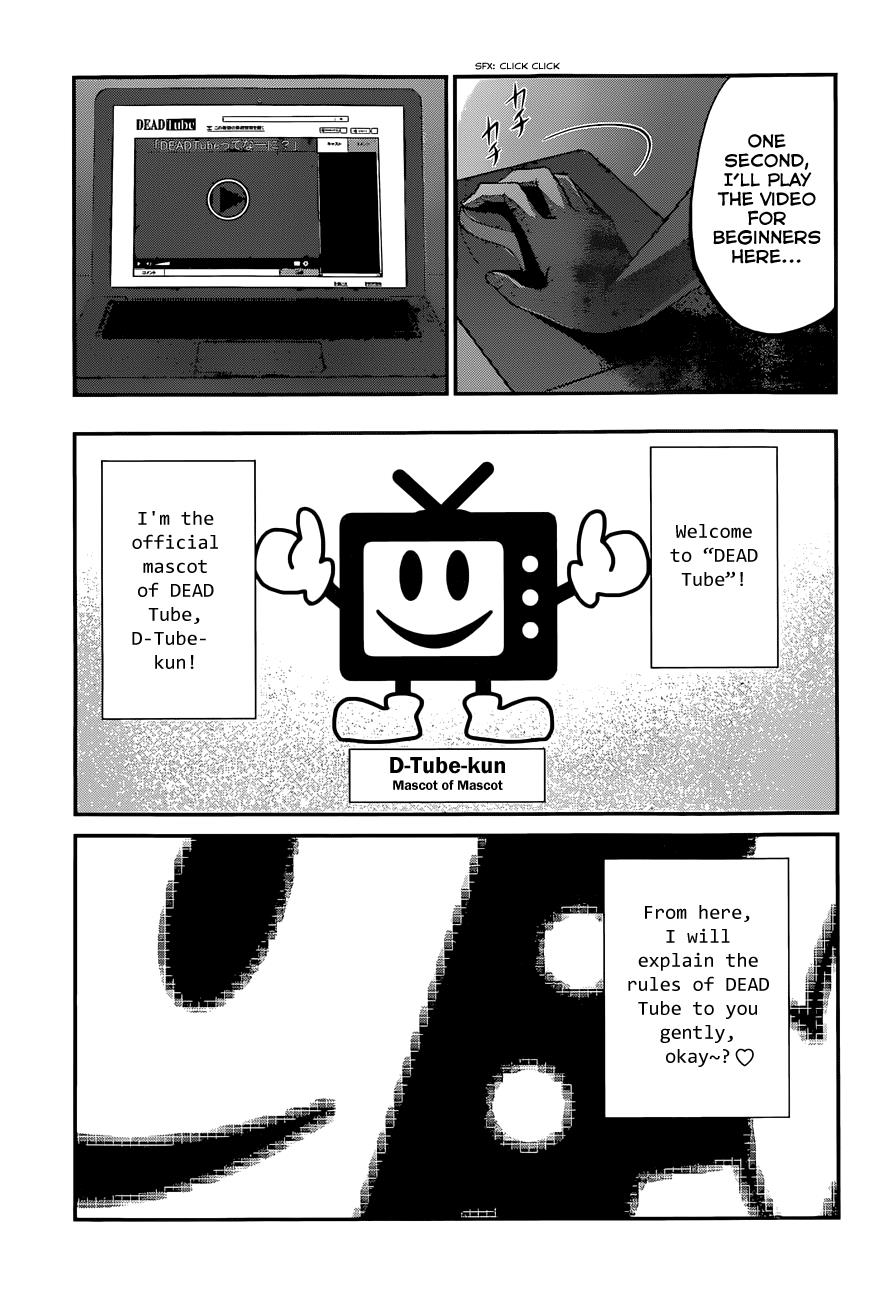 DEAD Tube take. 7 23