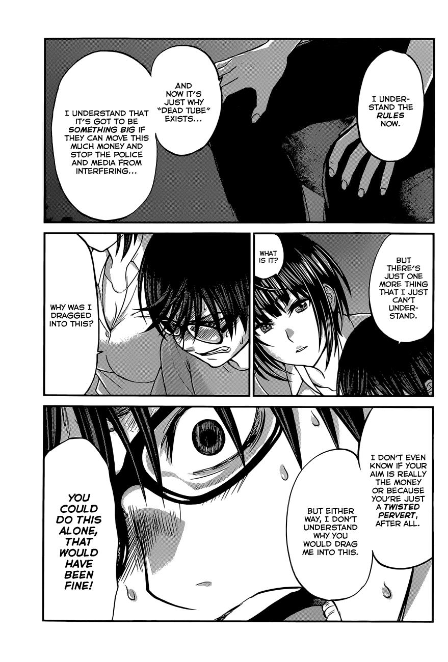 DEAD Tube take. 7 29