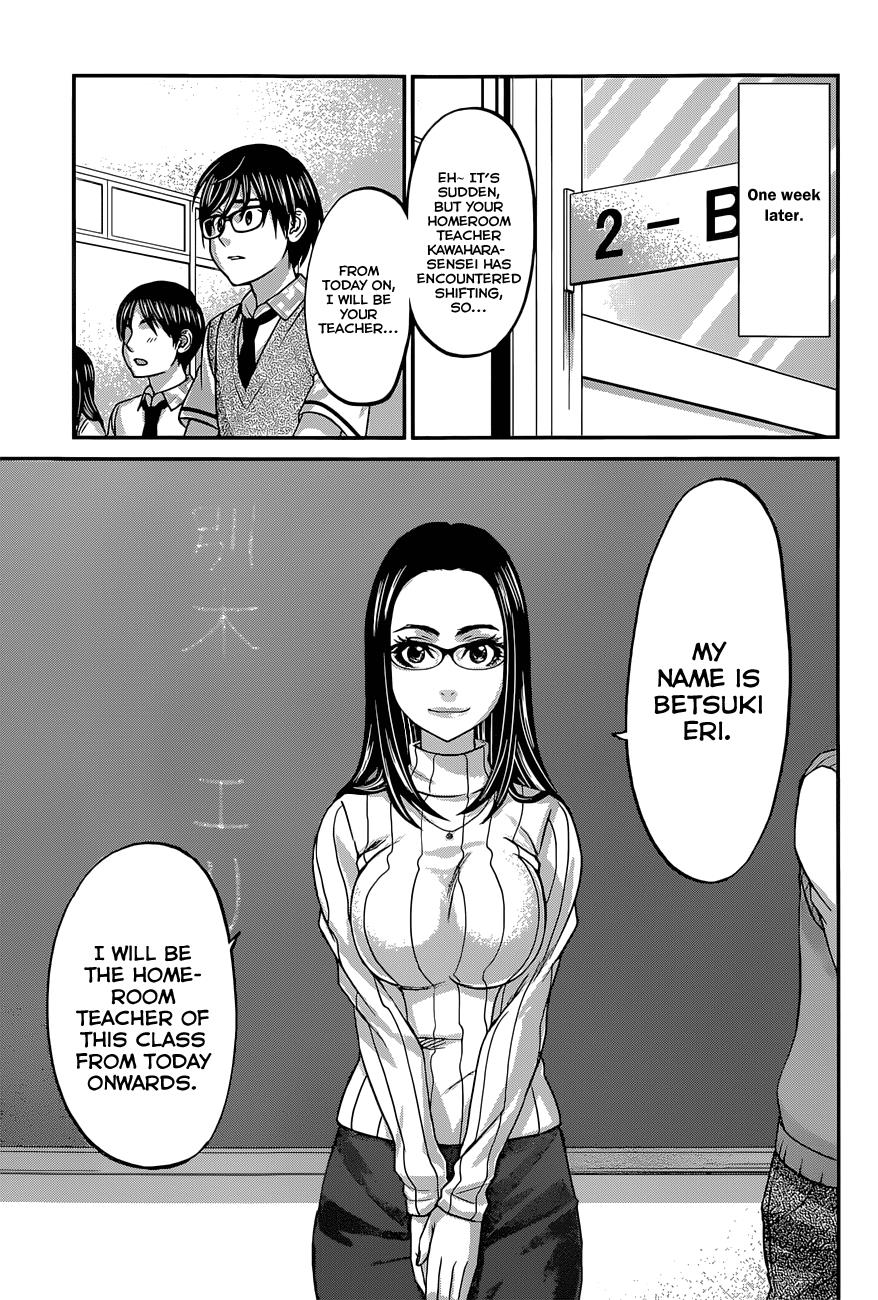 DEAD Tube take. 7 35