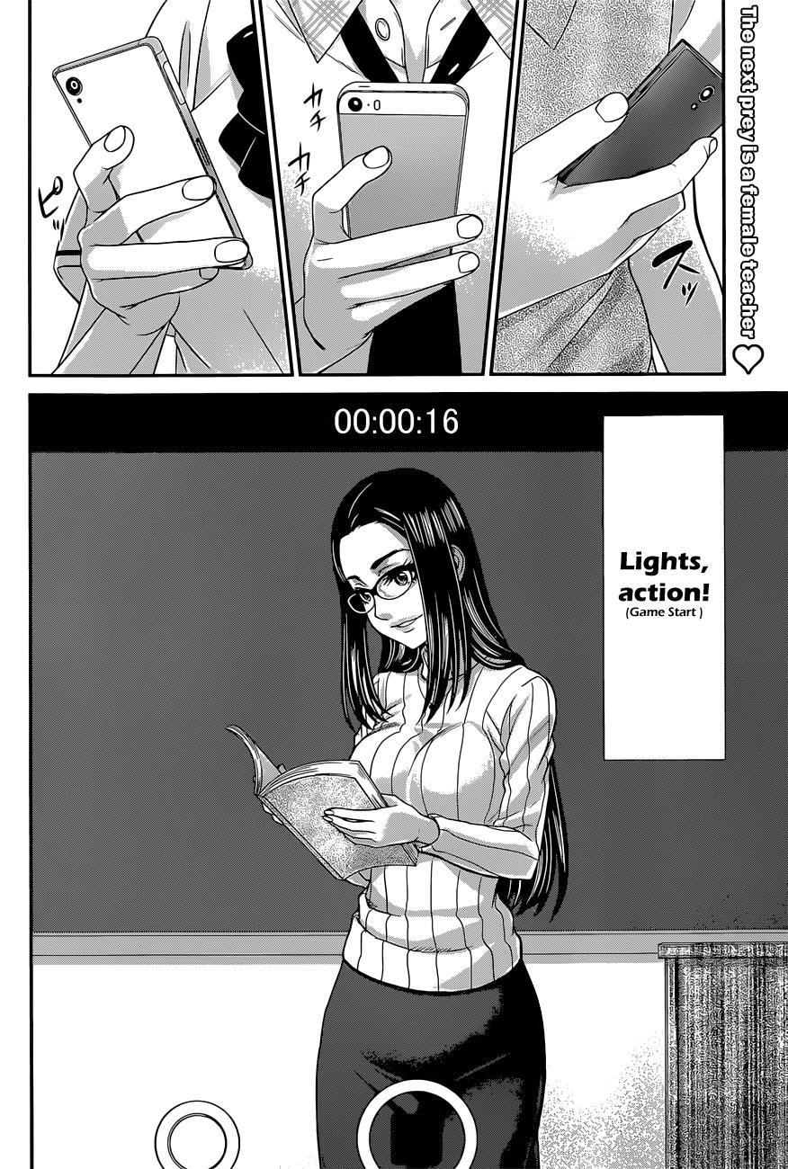 DEAD Tube take. 7 36