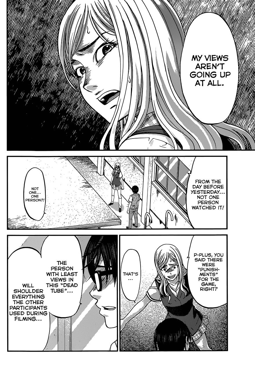 DEAD Tube take. 8 23