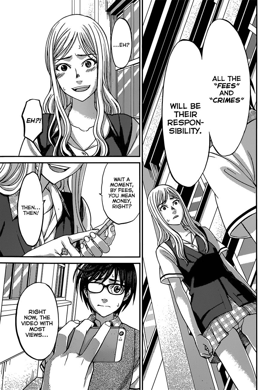 DEAD Tube take. 8 24