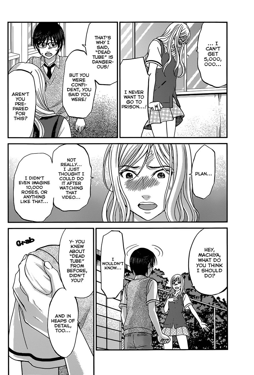 DEAD Tube take. 8 28