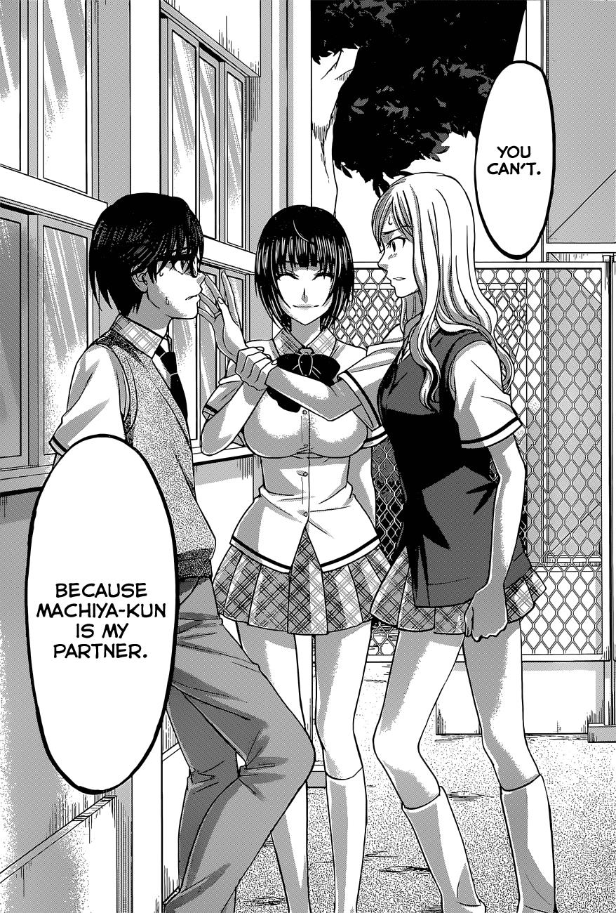 DEAD Tube take. 8 32