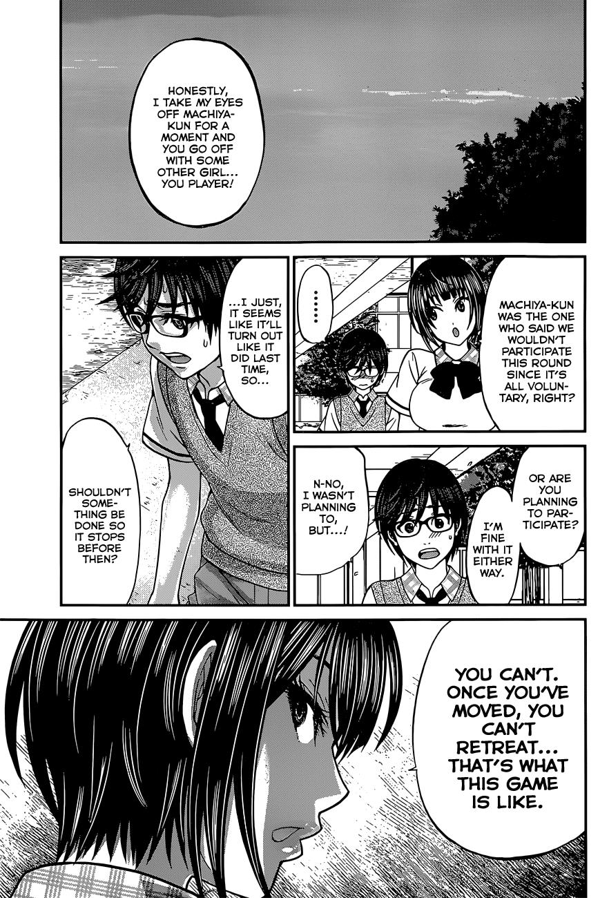 DEAD Tube take. 8 35