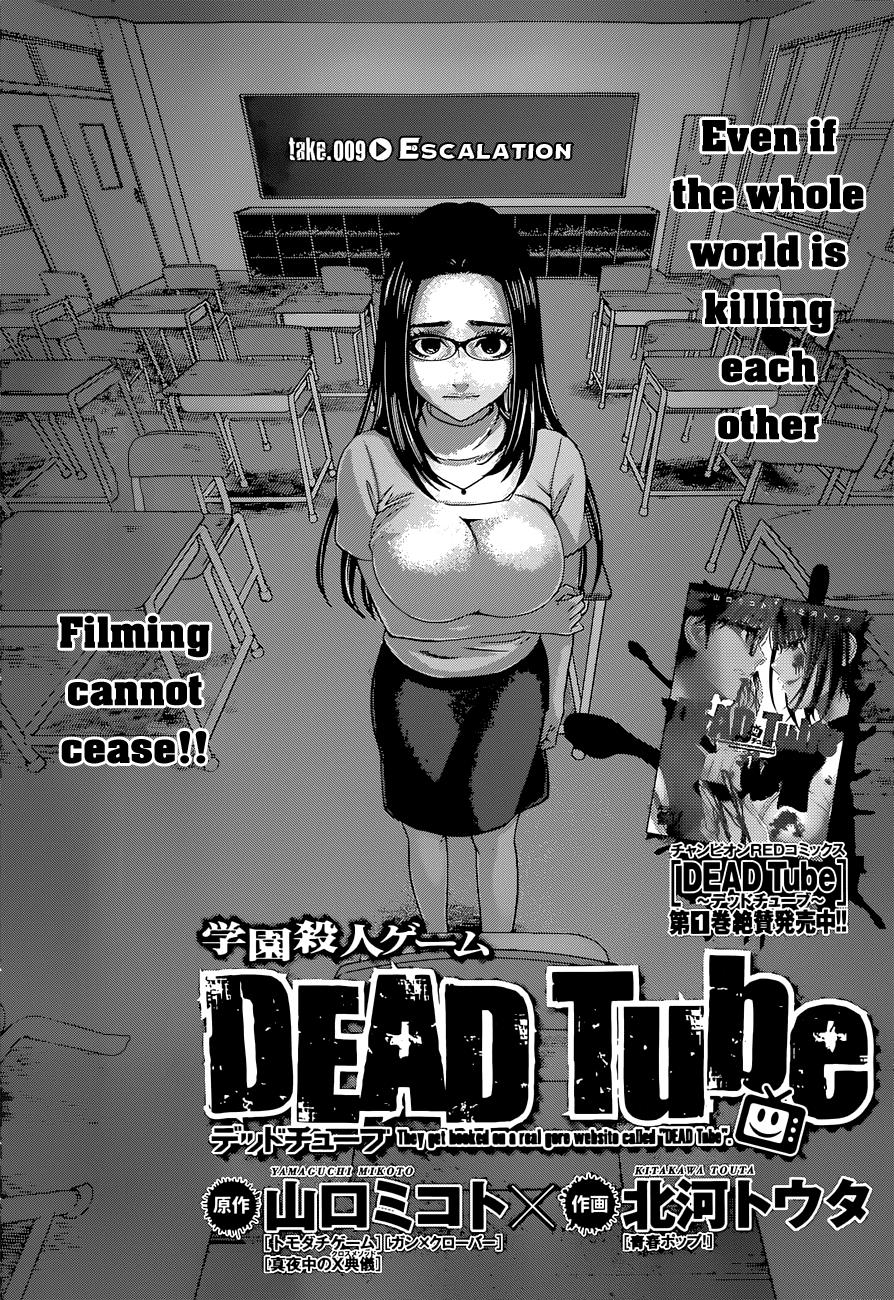 DEAD Tube take. 9 3