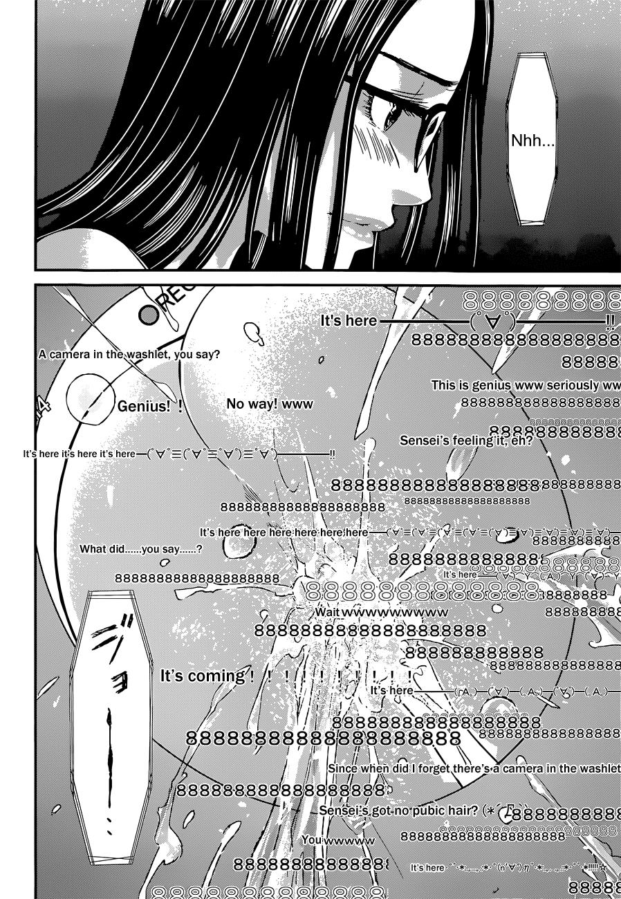 DEAD Tube take. 9 11