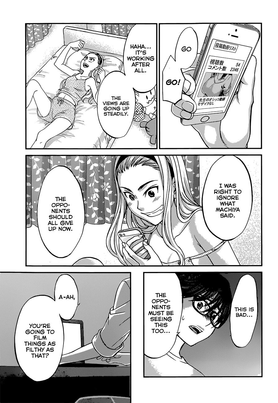 DEAD Tube take. 9 12