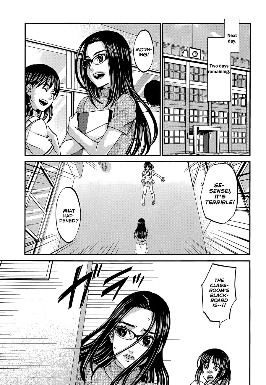 DEAD Tube take. 9 14