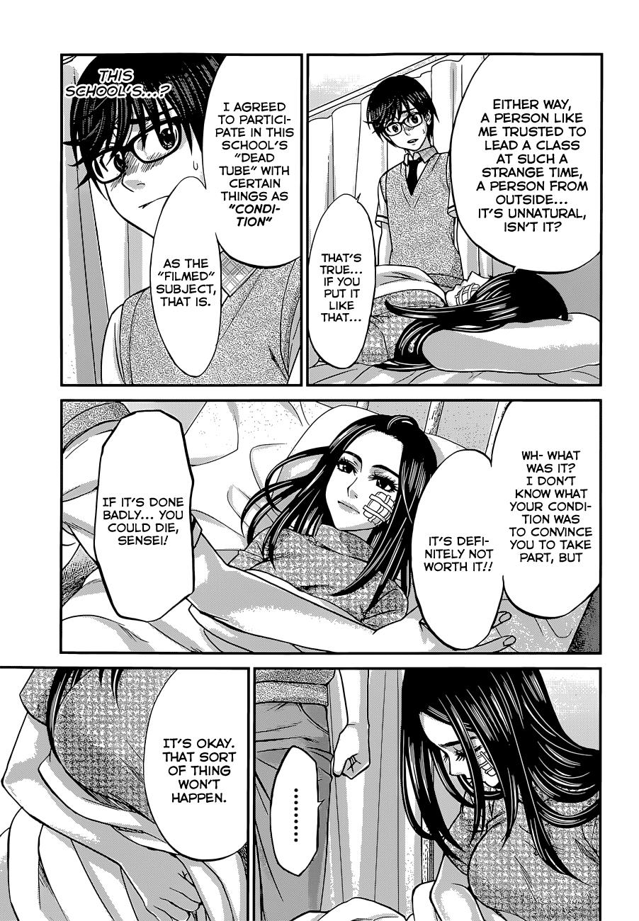 DEAD Tube take. 9 24