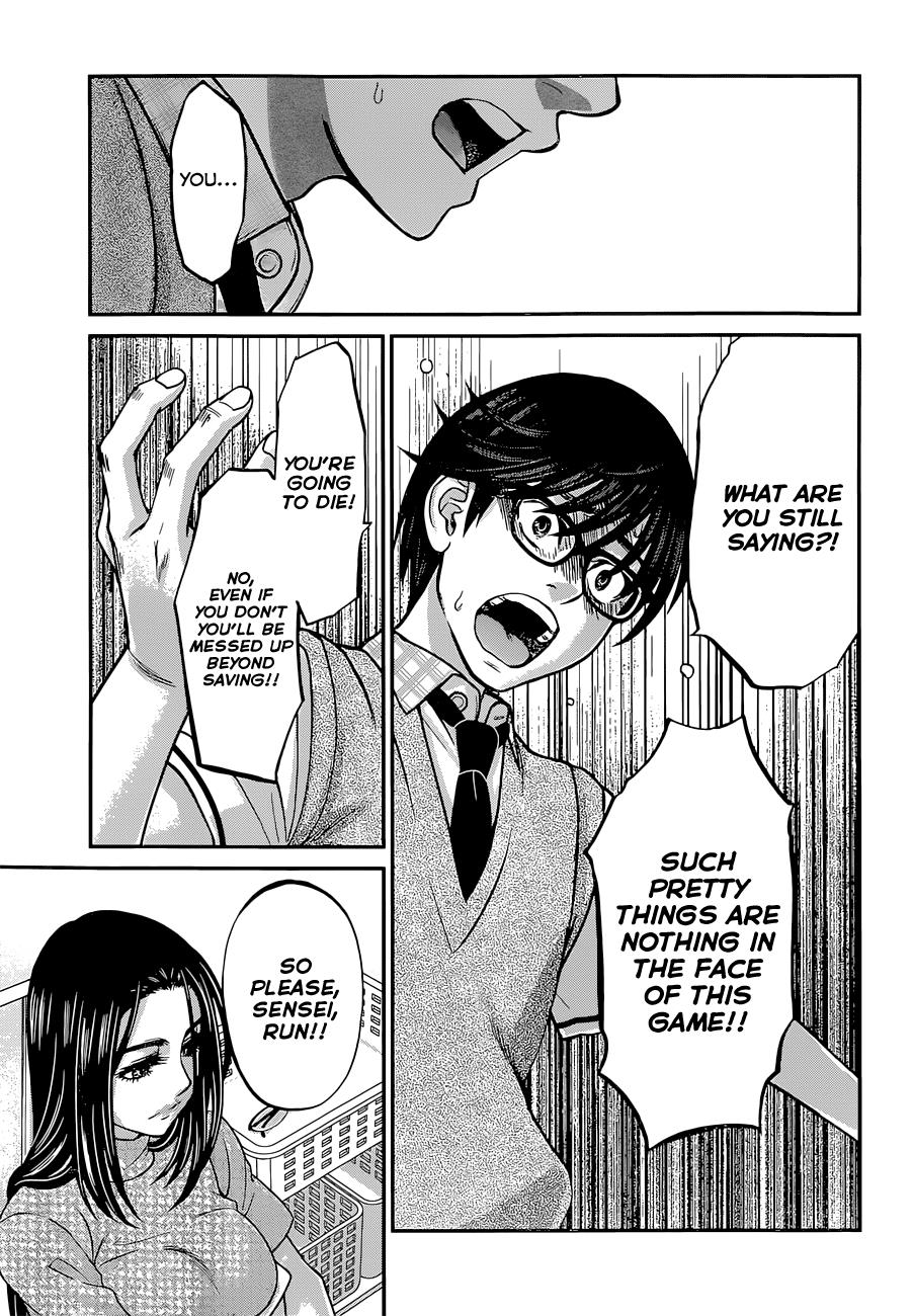 DEAD Tube take. 9 26