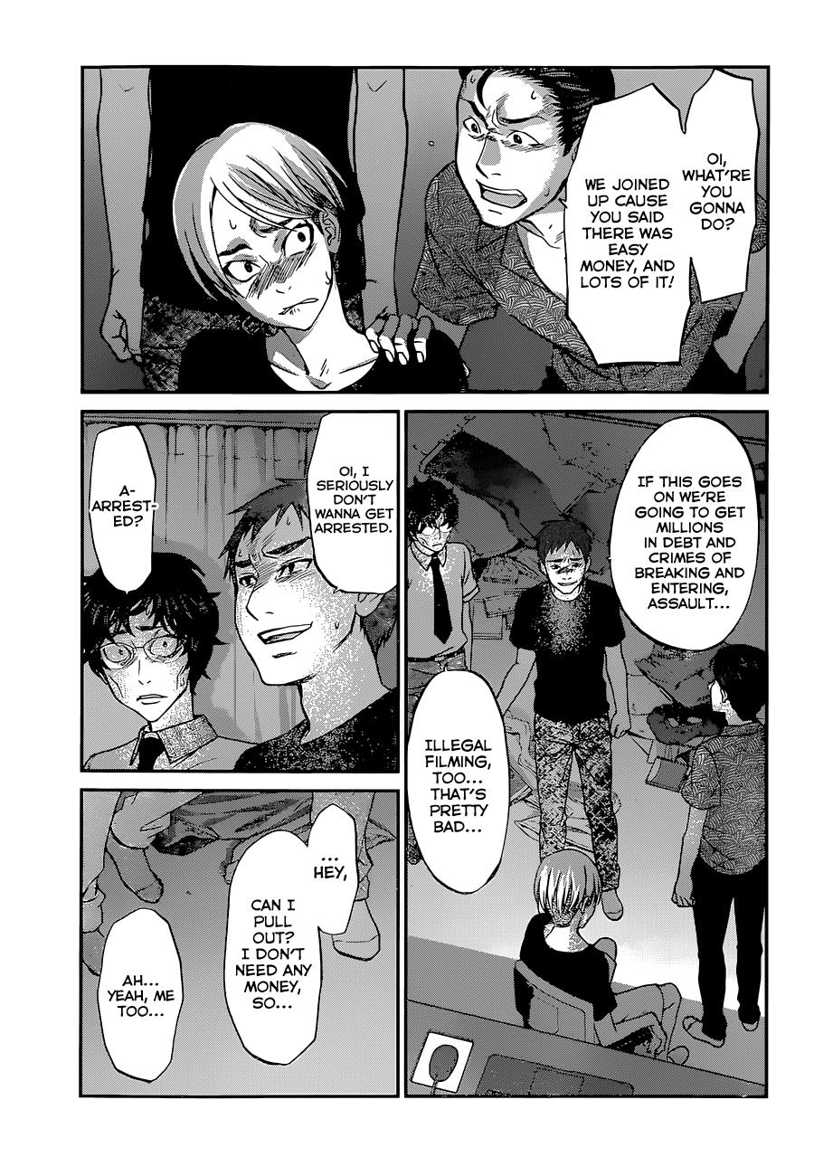 DEAD Tube take. 9 30