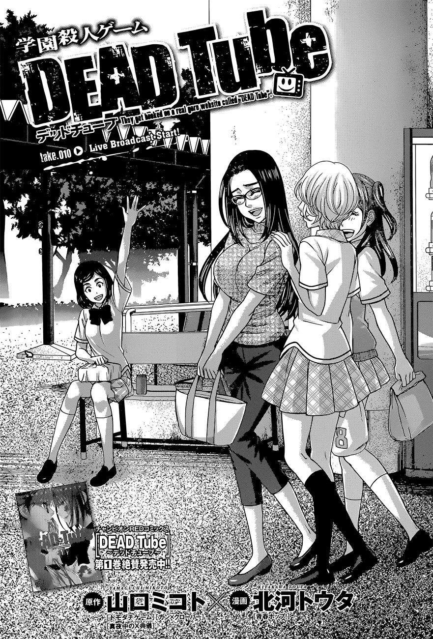 DEAD Tube take. 10 2