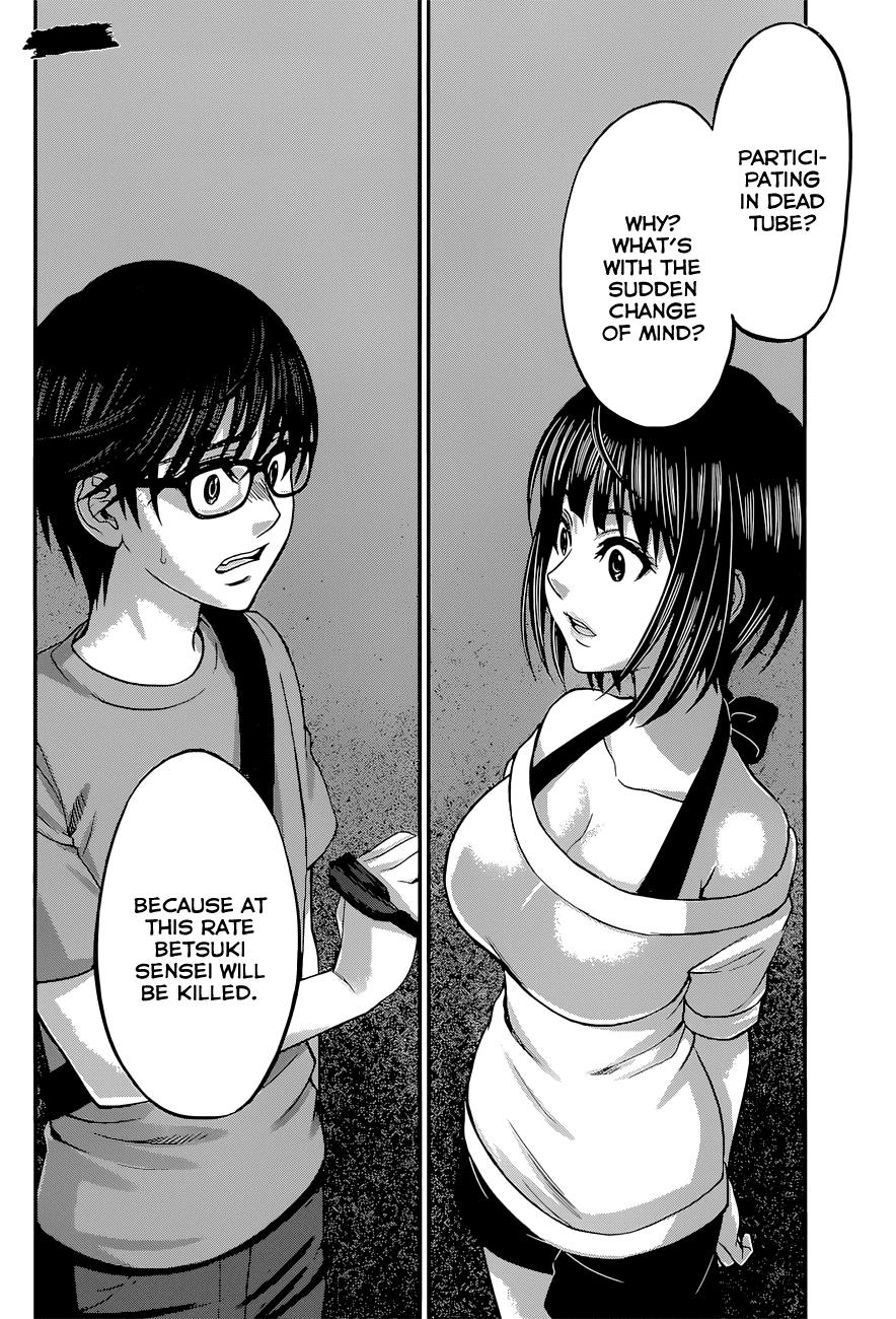 DEAD Tube take. 10 3