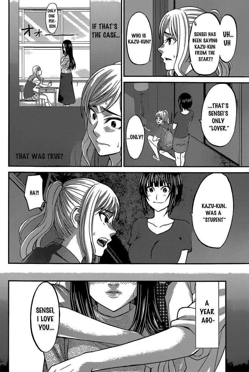 DEAD Tube take. 11 12